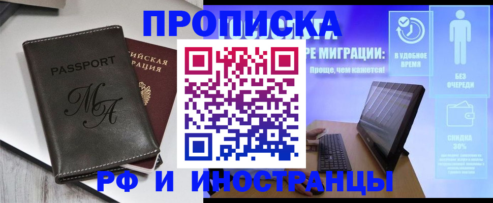 найти адрес прописки в Вязьме