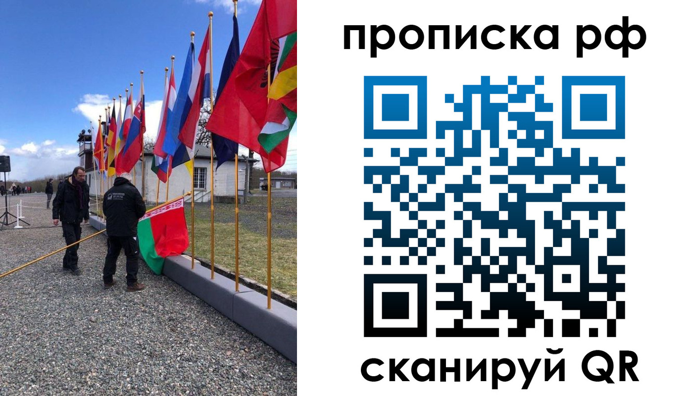 временная регистрация госуслуги в Вязьме