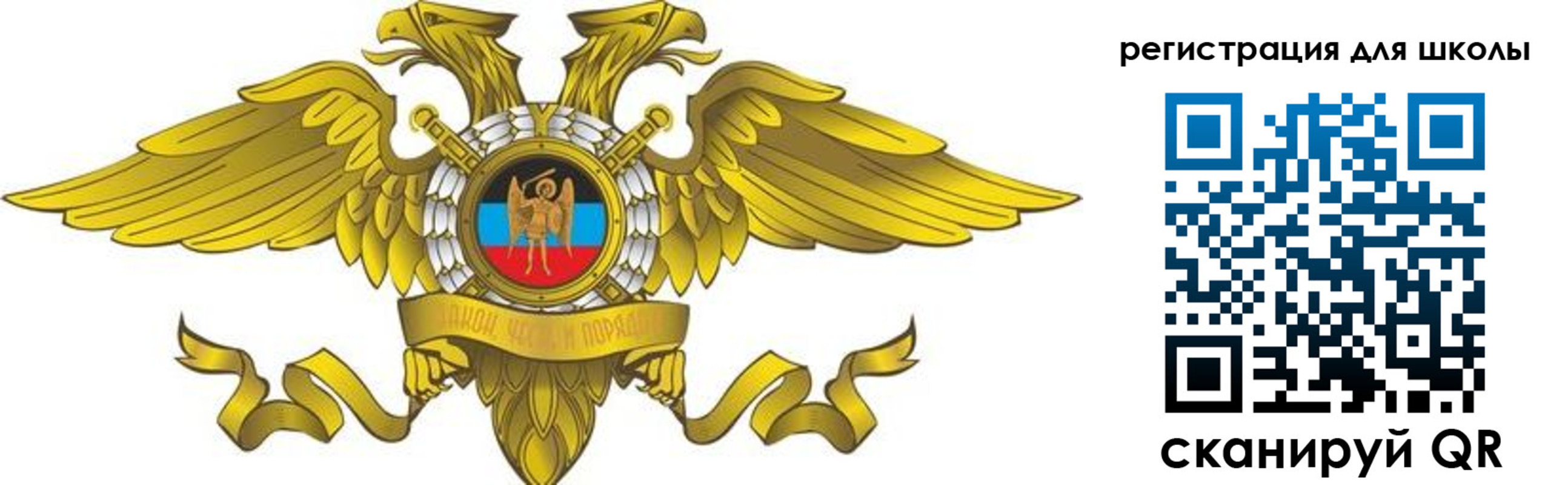прописка 2025 в Вязьме