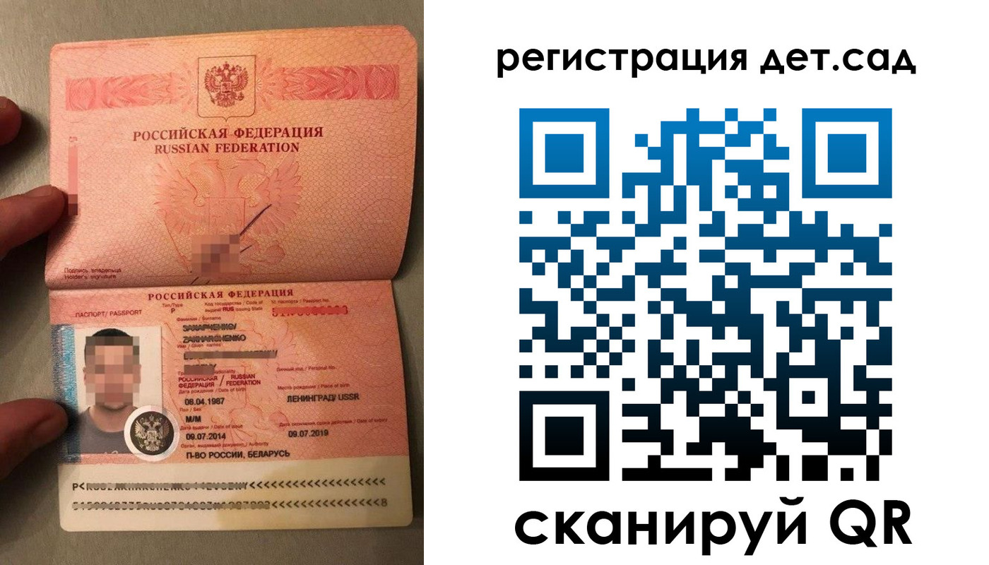 прописка гарантия в Вязьме