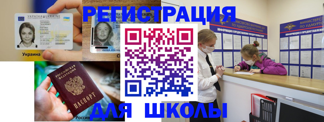 временная регистрация собственник в Вязьме