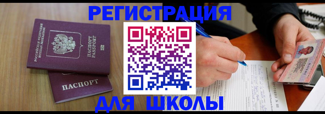 пропишу в квартире в Вязьме